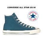 2024秋冬新作 コンバース オールスター US ハイカット ネイビーティール 紺 青緑 レディース メンズ スニーカー CONVERSE ALL STAR US HI NAVY TEAL 31313290
