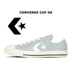 残り23.0 23.5 24.0 24.5cm コンバース シーエックスプロ ローカット グレー 灰色 レディース スニーカー シェブロンスター キャンバス ワンスター 34202201