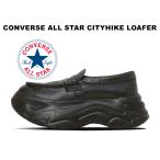 25 осень-зима новый продукт Converse все Star City высокий k Loafer черный монохромный -m чёрный толщина низ кожа мужской спортивные туфли туфли без застежки коричневый nkLOAFER 31315811