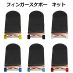  палец скейтборд комплект палец скейтборд скейтборд Mini палец панель палец развлечение игрушка подарок подарок палец ske