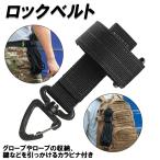  блокировка ремень перчатка трос держатель kalabina ремень крюк альпинизм уличный кемпинг брелок для ключа перчатки keeper место хранения высокий высокий 