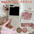 MagSafe рукоятка подставка высокий высокий коврик смартфон рукоятка iPhone iPhone15 кольцо смартфон подставка смартфон кольцо палец кольцо магнит модный 