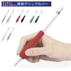  электронное перо специальный рукоятка покрытие рукоятка покрытие стилус авторучка порог двери держать ... плата уменьшение ребенок красочный силикон ..... подушка 