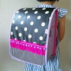 ドットとストライプのランドセルカバー・black