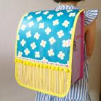 DM便送料無料　花柄とストライプのランドセルカバー(受注製作)「haussement innocent」