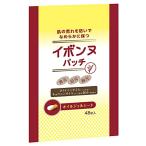 イボンヌ パッチ 【anan掲載/日本製】 ヨクイニン 肌の荒れを防いで なめらかに保つ 首元 目元 胸元 首周り 48枚入