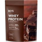 REYS レイズ 粉末 ホエイ プロテイン 山澤 礼明 監修 1kg 国内製造 ビタミン7種配合 WPCプロテイン ぷろていん ホエイプロテイン (チ