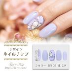 オフィスネイル ネイルチップ パステルカラー 手描きアート つけ爪 ショート ロング ミディアム 選べるサイズ デコ