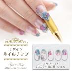 オフィスネイル ネイルチップ すべて手描きのフラワーアート つけ爪 ショート ロング ミディアム 選べるサイズ デコ