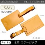 ( Folio ) ܳ 饲 /  ( ̾ ) ͡ॿ ̾ 