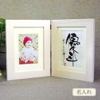 書き文字の命名額 / 写真枠付ミニダブル ( ホワイト ) 筆文字 出産祝い 額 オリジナルギフト 赤ちゃん