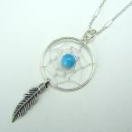 Yahoo! Yahoo!ショッピング(ヤフー ショッピング)カレンシルバー （ KAREN SILVER ） ペンダント ドリームキャッチャー （ ターコイズ ） シルバー アクセサリー アジア雑貨