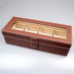 本革 / 高級ウォッチケース ( ブラウン ) 時計入れ 収納グッズ プレゼント 茶色