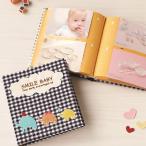 カタログギフト / アルバム ( 出産祝い限定 / スマイルベビー )  内祝い ギフト オススメ