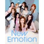 ◇発売日翌日発送予定◇発売後は4営業日以内に発送◇ NiziU  / New Emotion【初回生産限定盤B】(CD+ブックレット) HMV特典フォトカード付き