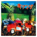 ◇6月3日発送予定◇以降は4営業日以内に発送◇ KIRINJI / ペイパードライヴァーズミュージック【完全生産限定盤】《LPレコード》