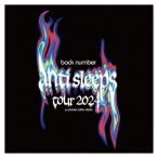 ◇発売日翌日発送予定◇発売後は4営業日以内に発送◇ back number 