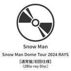 ◇発売日翌日発送予定◇発売後は4営業日以内に発送◇ Snow Man / Snow Man Dome Tour 2024 RAYS【通常盤/初回仕様】(2Blu-ray Disc)