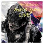 ◇発売日翌日発送◇発売後は4営業日以内に発送◇ Mr.Children / miss you LIVE（2Blu-ray Disc）ステッカー付き