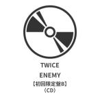 ◇8月29日発送予定◇ TWICE / ENEMY【初回限定盤B】(CD) タワレコ特典クリアトレカ付き
