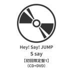 ショッピングhey! say! jump ◇発売日翌日発送予定◇発売後が4営業日以内に発送◇ Hey! Say! JUMP / S say【初回限定盤1】(CD+DVD) メーカー特典シール付き