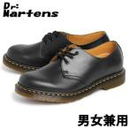 ドクターマーチン メンズ レディース カジュアル シューズ 1461 3ホール ギブソン DR.MARTENS 01-10330184