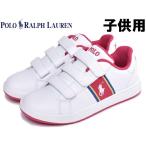 ポロ ラルフローレン スニーカー キッズ＆ジュニア スニーカー 海外BOYSモデル キグリー EZ POLO RALPH LAUREN 01-10710310