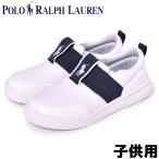 ポロ ラルフローレン キッズ＆ジュニア スニーカー KINGSTYN SLIP ON POLO RALPH LAUREN 01-10713045