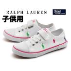 ポロ ラルフローレン スニーカー 靴 コーディー キッズ POLO RALPH LAUREN KODY CHILD キッズ＆ジュニア 子供用  01-10714012