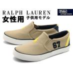 ポロ ラルフローレン スニーカー スリッポン 靴 ヴィンセント POLO RALPH LAUREN レディース 女性用 兼キッズ＆ジュニア 子供用  01-10716011