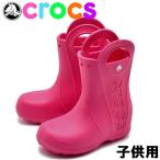 クロックス キッズ＆ジュニア レインシューズ ハンドル イット レインブーツ CROCS 01-12397439