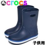 クロックス キッズ＆ジュニア レインシューズ クロックバンド レインブーツ CROCS 01-12397611