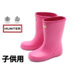 ハンター レインブーツ キッズ HUNTER 01-12478196