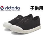 ヴィクトリア 靴 スニーカー キッズ スニーカー VICTORIA 01-13907006