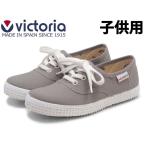ヴィクトリア 靴 スニーカー キッズ スニーカー VICTORIA 01-13907103