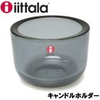 イッタラ キャンドルホルダー ヴァルケア キャンドルホルダー 60mm ittala 01-79045021