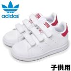 アディダス キッズ＆ジュニア スニーカー スタンスミス CF I ADIDAS 10029882