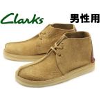 クラークス 靴 シューズ カジュアルシューズ メンズ CLARKS 10130430