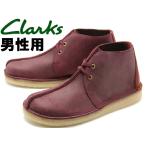 クラークス 靴 シューズ カジュアルシューズ メンズ CLARKS 10130431