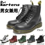 ショッピングドクターマーチン ドクターマーチン メンズ レディース ブーツ DR．MARTENS 1033-0002