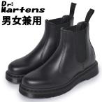 ドクターマーチン メンズ レディース サイドゴアブーツ 2976 モノ DR．MARTENS 10330286