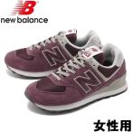 赤 レディーススニーカー ニューバランス 574の通販 価格比較 価格 Com