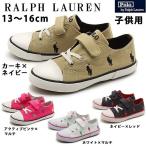 ポロ ラルフローレン スニーカー 靴 コーディー トドラー POLO RALPH LAUREN  キッズ＆ジュニア 1071-0098