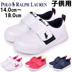 ポロ ラルフローレン キッズ＆ジュニア スニーカー KINGSTYN POLO RALPH LAUREN 1071-1089