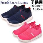 ポロ ラルフローレン キッズ＆ジュニア スニーカー BARNES SLIP ON POLO RALPH LAUREN 1071-1093