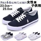 ポロ ラルフローレン レディース キッズ＆ジュニア スニーカー 海外BOYSモデル エルムウッド POLO RALPH LAUREN 1071-1095