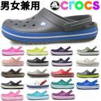 クロックス メンズ レディース サンダル クロックバンド CROCS 1239-0076
