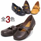 MOOI FEMININE 本革 クロスストラップ バレエシューズ 全３色 NEW MODEL モーイMOOI 1431-0134