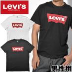 Yahoo! Yahoo!ショッピング(ヤフー ショッピング)リーバイス バットウイング ロゴ Tシャツ 男性用 LEVIS BAT WING LOGO T-SHIRT 17783 メンズ 半袖Tシャツ （2140-006