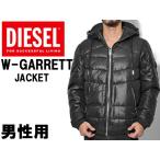 ディーゼル W-GARRETT JACKET  男性用 DIESEL  00SIID-0IATB メンズ ジャケット  (23160835)